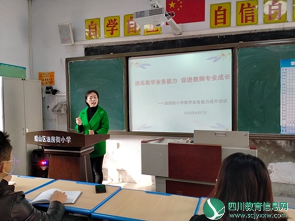 4.7唐丽萍老师讲座.jpg