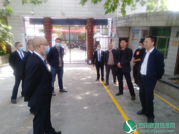 思德小学疫情防控和春季开学工作受县检