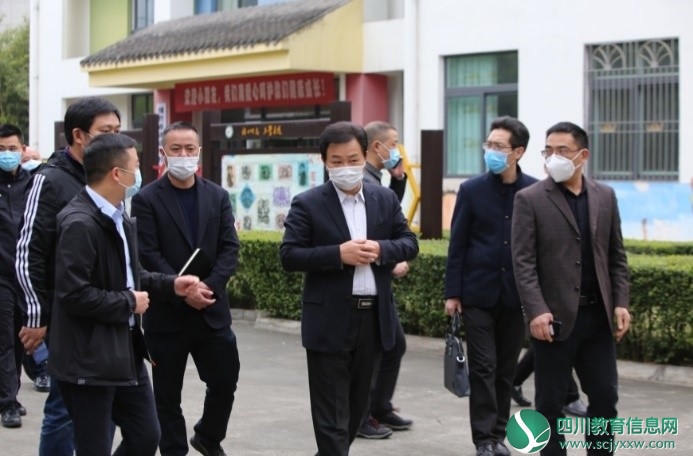绵竹市级联系领导走进学校督导开学工作