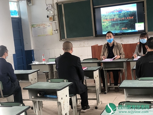 护村小学召开食堂、门卫人员工作培训会