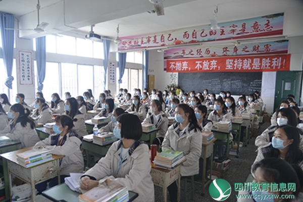 齐心协力抗疫情，不负韶华筑梦想——泸县建校举行2020年春期开学典礼