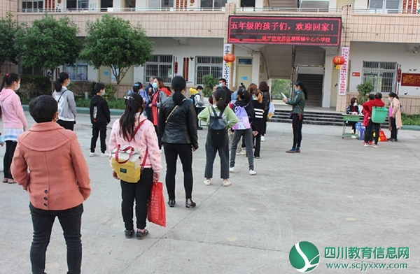 磨溪小学开学啦3.JPG