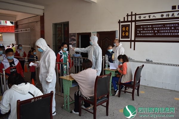 分水小学与多部门联动确保开学报名工作安全、有序