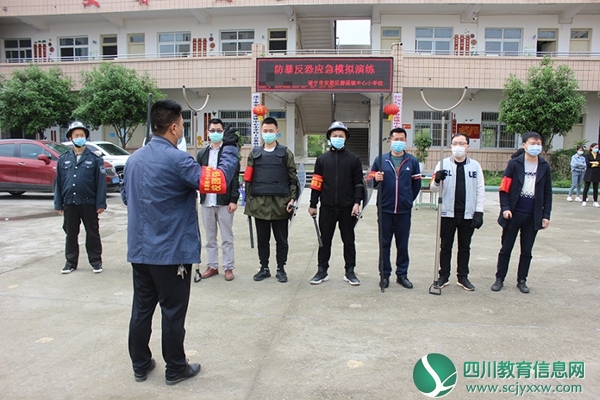 磨溪小学开展防暴反恐演练活动