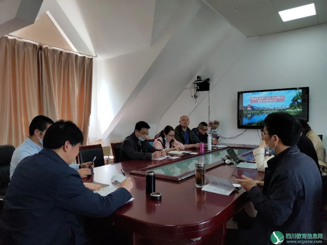 广元天立卓越初中青年教师微课大赛终极评审纪实