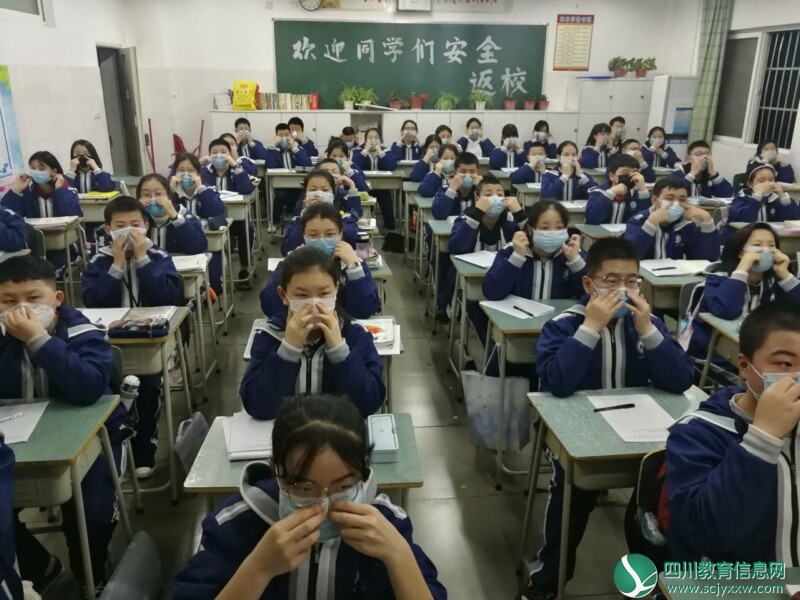 广元市零八一中学4—9年级顺利复课
