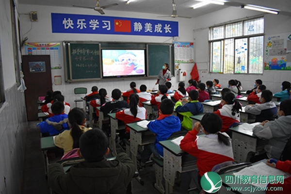 分水小学召开《拔节生命 聆听中国》主题班会