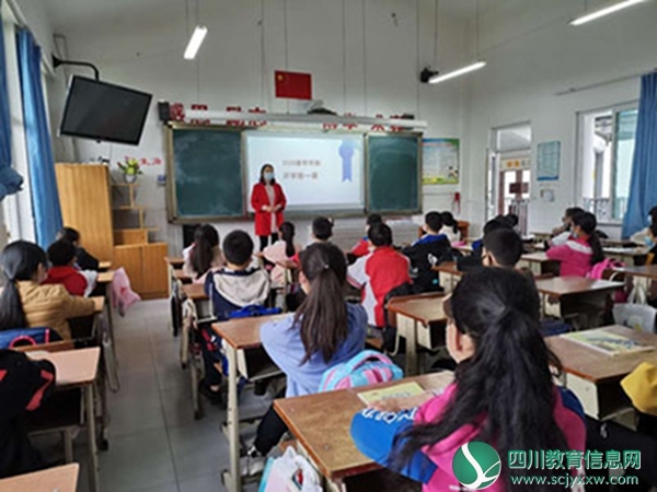 什邡市红白小学上好开学复课第一课
