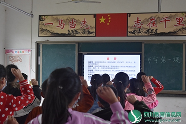 遂宁市安居区拦江镇马河小学校 举行“拔节生命  聆听中国--抗击新冠肺炎疫情 ”主题活动
