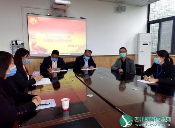 QQ截图20200414191951.jpg