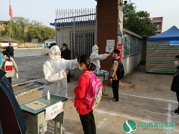 兴旺明德小学五、六年级顺利开学复课