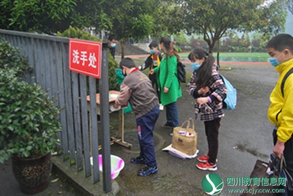什邡市红白小学五、六年级开学复课啦！