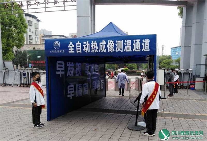 四川省邻水实验学校6700余名“神兽归笼”复课