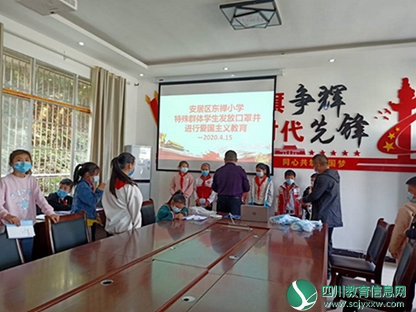 安居区东禅小学为特殊群体免费发放口罩1.jpg