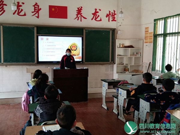 龙塘小学开展“有国才有家”主题教育活动