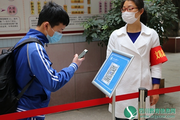 利州区嘉陵一中顺利开学复课