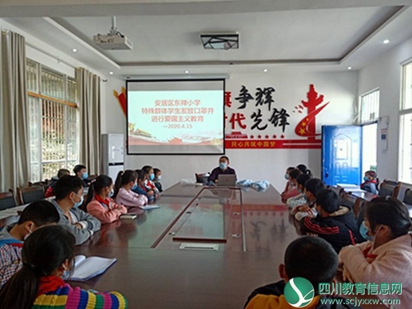 特别的爱给特别的你  ——安居区东禅小学为特殊群体免费发放口罩