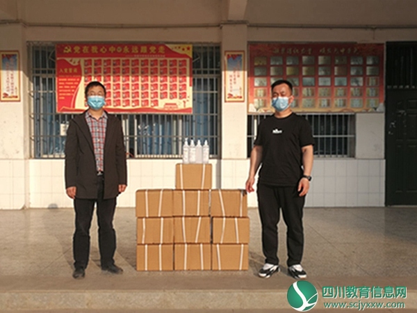 新东方教育集团为烈面中学捐赠防疫物资