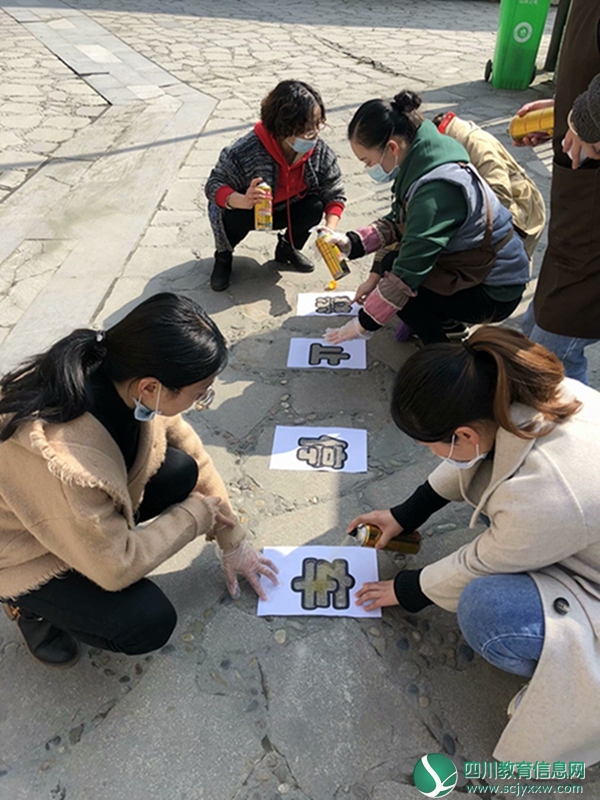 中国中铁映秀幼儿园开展“全民国家安全教育日”主题教育活动
