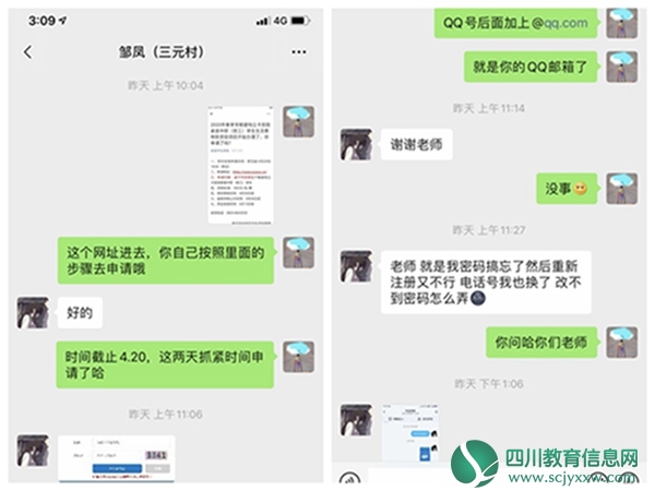 安居区三家镇中心幼儿园继续落实教育扶贫宣传工作