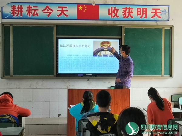 扫黑除恶工作资料IMG_20200415_161134_副本.jpg