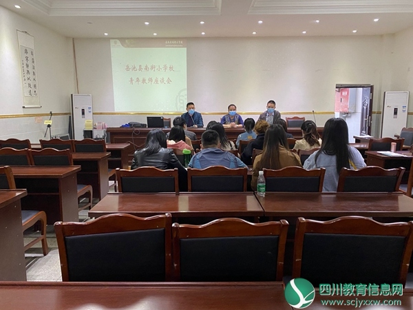 江油市建设路小学开展班级团体心理辅导活动。