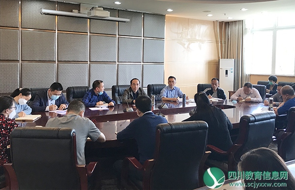 内江师范学院召开2020届毕业生就业工作推进会