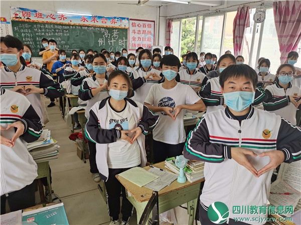 武胜县烈面中学开展心理健康教育主题活动