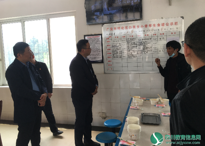 广元市昭化区委副书记、区长龙兆学调研学校工作