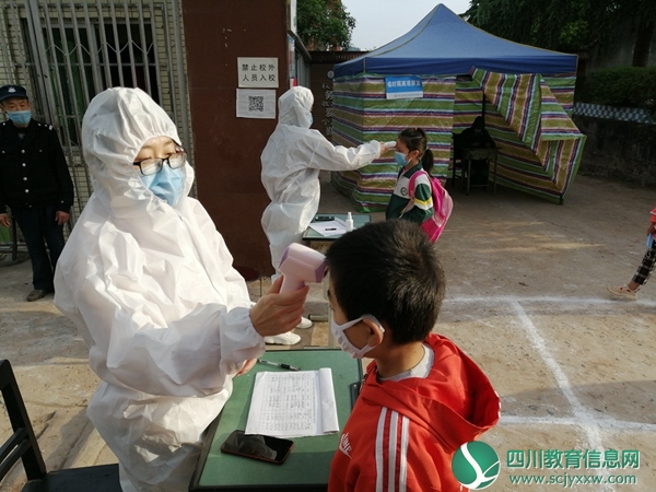 兴旺明德小学第二批学生顺利开学复课
