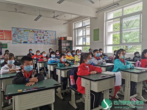 江油市建设路小学开展班级团体心理辅导活动