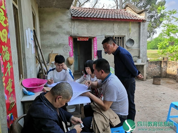 护村小学开展教育扶贫再行动