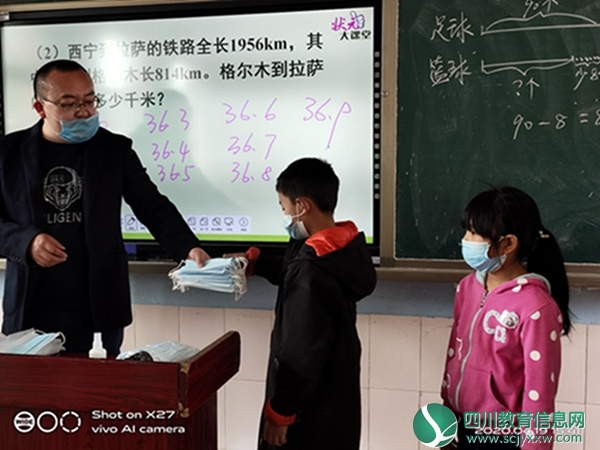 安居区兴旺明德小学免费向特殊群体学生发放口罩.jpg