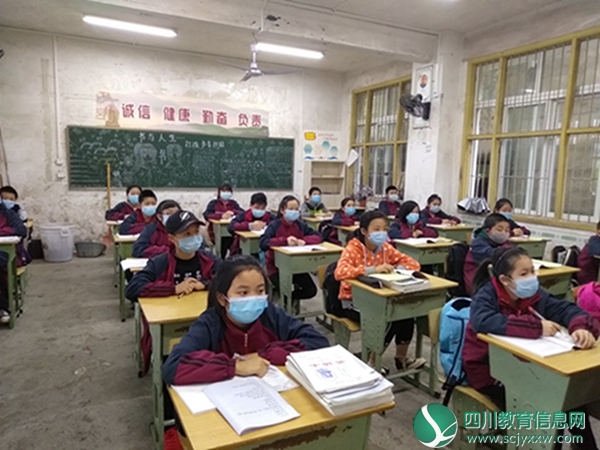 仪陇县二道中学学生全部顺利复课