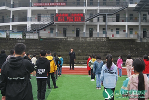 什邡市红白小学举行法治暨疫情防控安全知识讲座