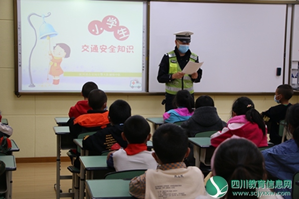 汶川县雁门小学校联合威州镇交警中队开展交通安全进校园活动