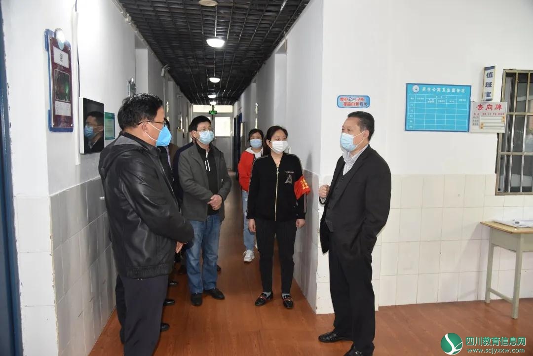 广元市委教育工委书记，市教育局党组书记、局长杨松林到树人中学检查工作