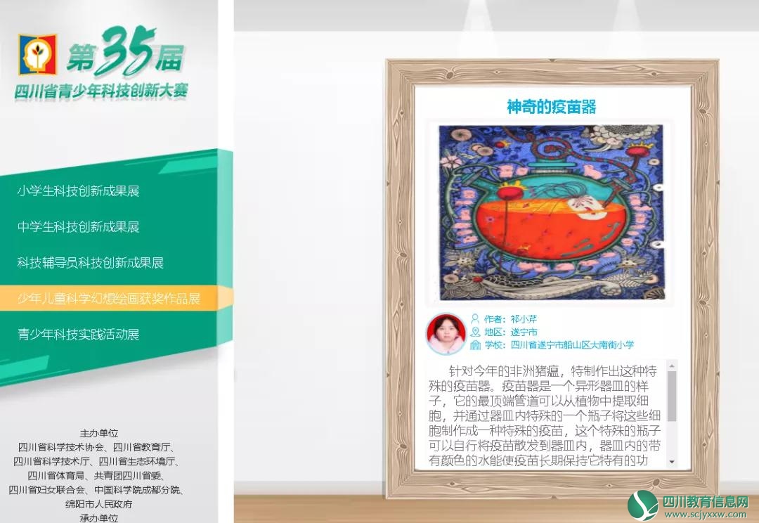微信图片_20200403114916.jpg