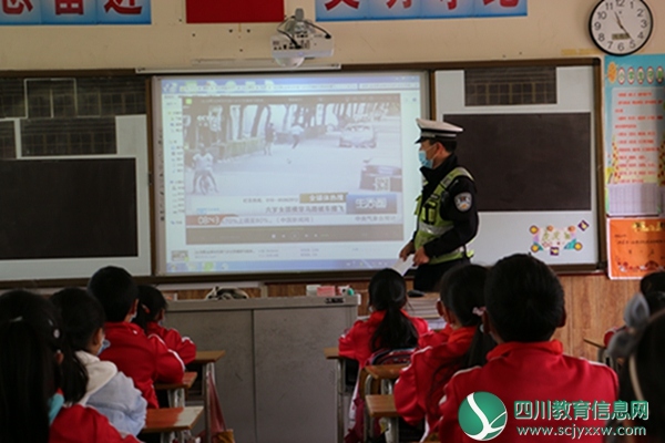 汶川县第一小学校开展“交通安全知识进校园”主题教育活动