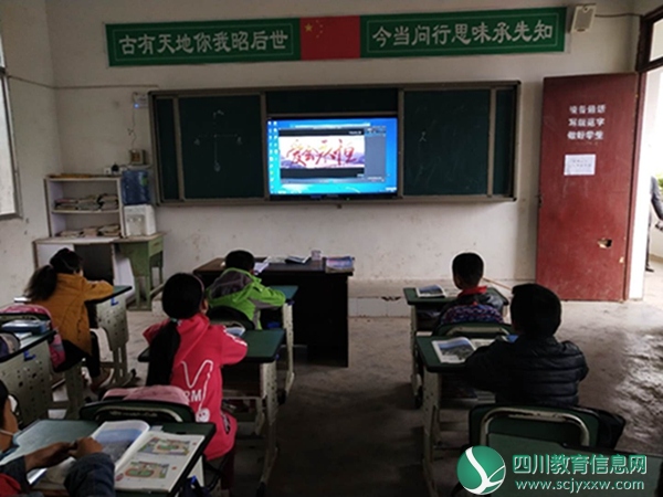 遂宁市安居区和赤小学开展“拔节生命，聆听中国”为主题的开学第一课