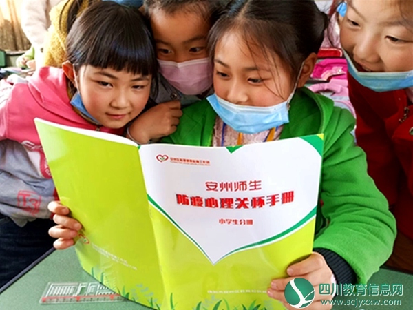 桑枣小学开展“普及防疫知识  弘扬抗疫精神”系列活动