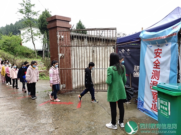复兴镇小学校开展返校复课演练活动