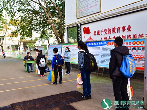 防疫知识普及1.jpg