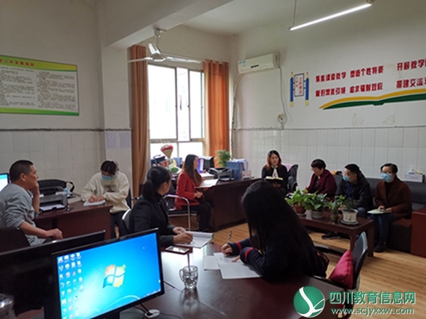 剑阁县龙江小学召开疫情防控及教育教研工作会