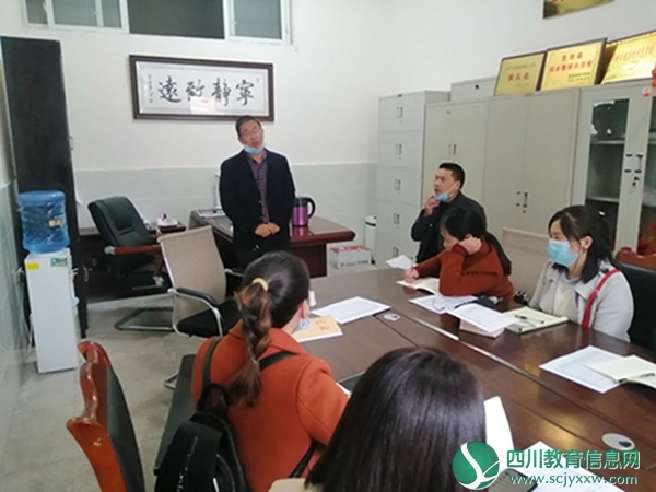 岳池县南街小学校召开英语教师座谈会