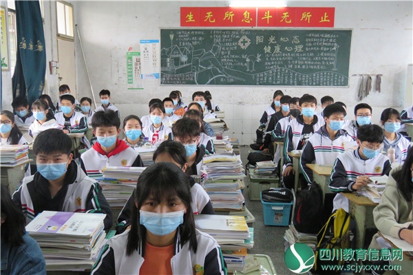 武胜烈面中学举行2020年春季开学典礼