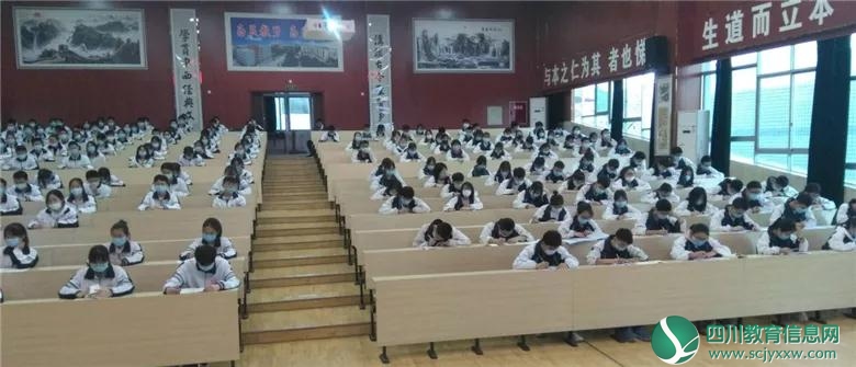 广元市宝轮中学高中部教务处举行关于深入推进“以学定教，教学生学”课堂教学改革学生干部动员及培训大会