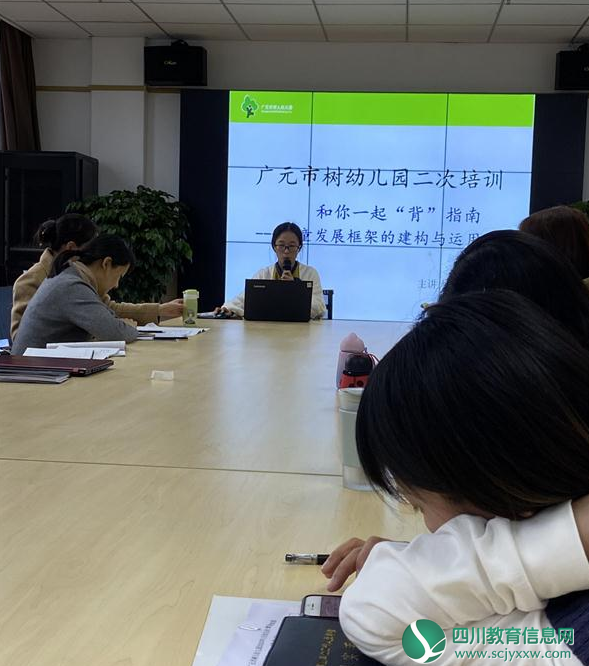 广元市树人幼儿园：在线学习，共见成长