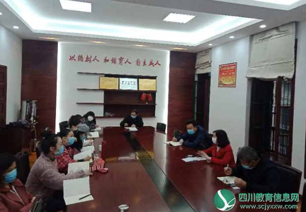 助力学生多元发展  遂宁中学召开新学期艺体工作会