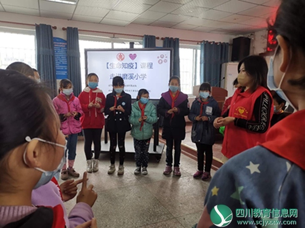“生命知疫”课程走进磨溪小学2.jpg